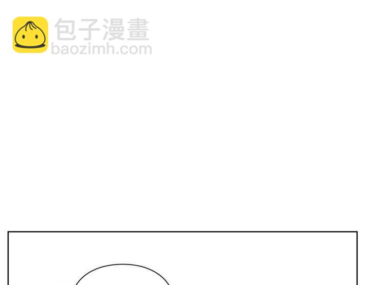 🍔露西亚-攻略公爵计划 第61话 我要让你伤心 第15页