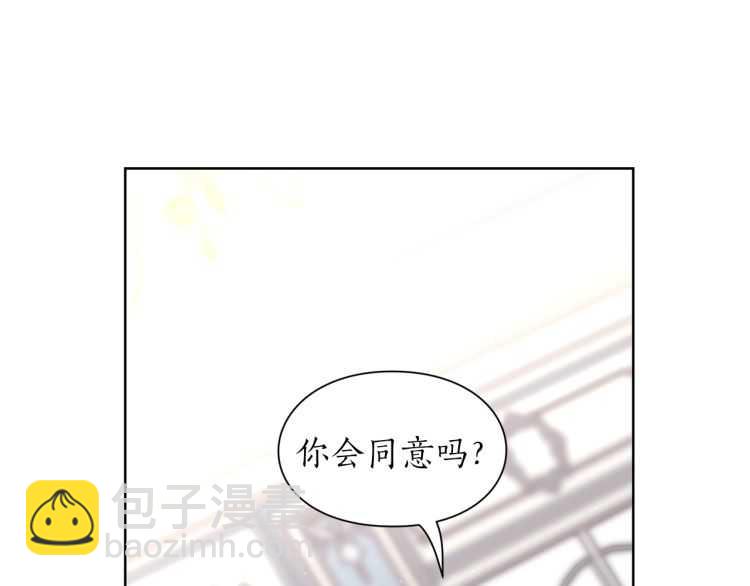 🍔露西亚-攻略公爵计划 第61话 我要让你伤心 第18页