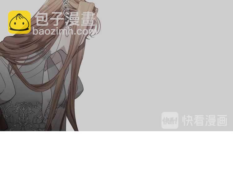 🍔露西亚-攻略公爵计划 第61话 我要让你伤心 第27页