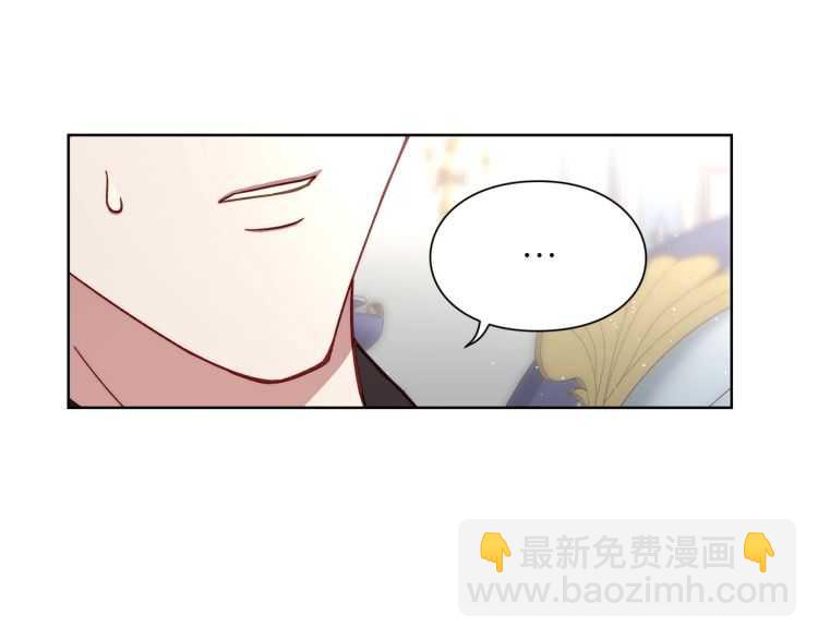 🍔露西亚-攻略公爵计划 第61话 我要让你伤心 第6页