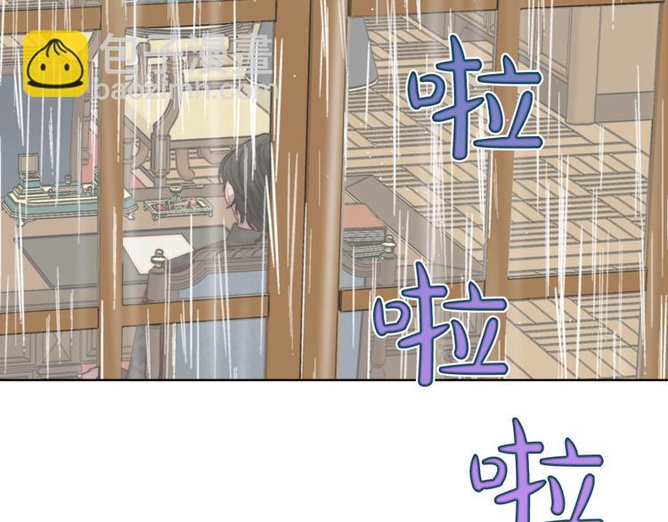🍔露西亚-攻略公爵计划 第63话 公爵父子 第10页