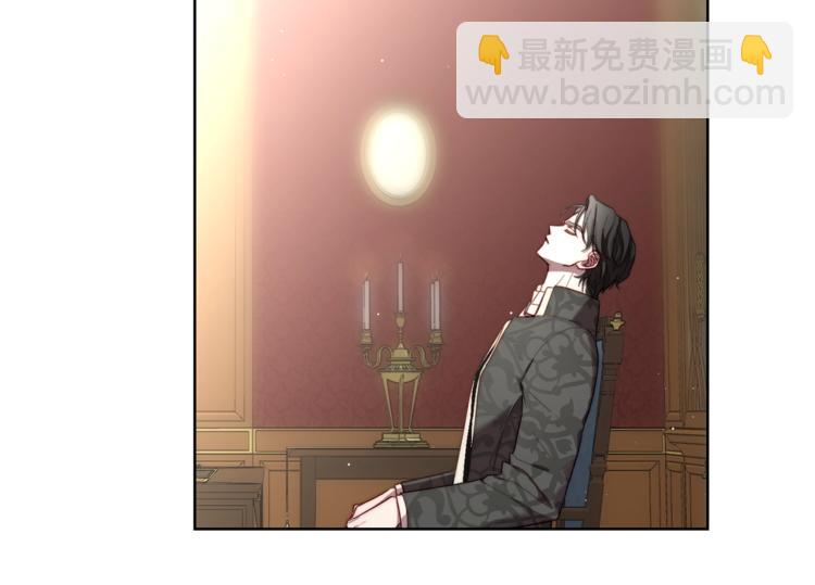 🍔露西亚-攻略公爵计划 第63话 公爵父子 第16页