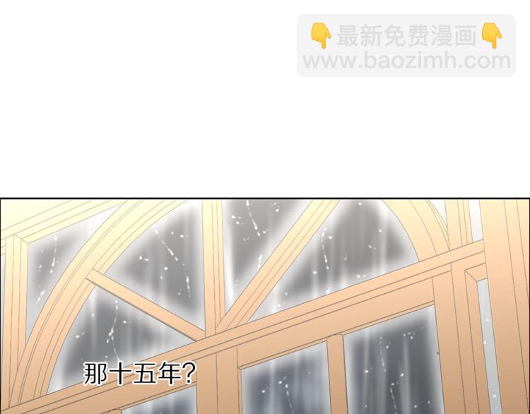 🍔露西亚-攻略公爵计划 第63话 公爵父子 第17页