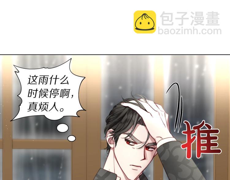 🍔露西亚-攻略公爵计划 第63话 公爵父子 第30页