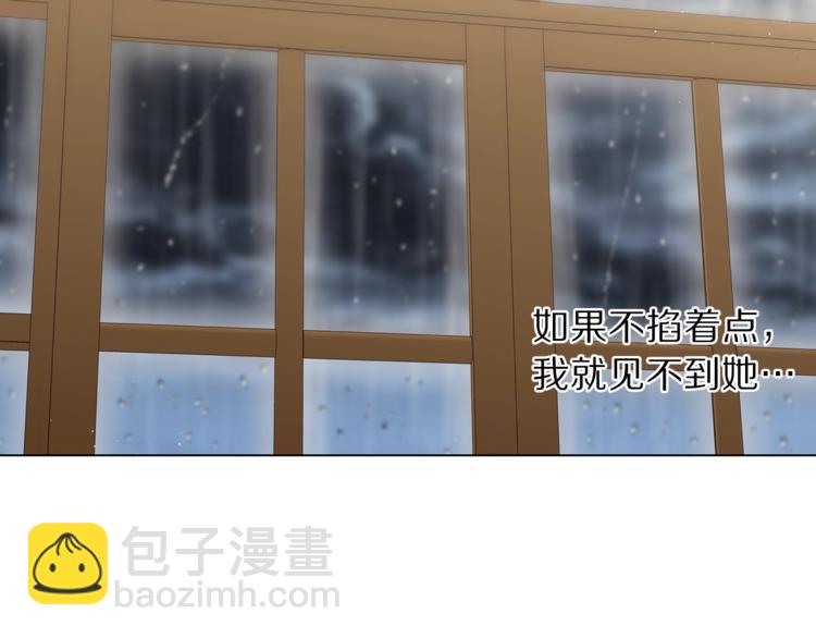 🍔露西亚-攻略公爵计划 第63话 公爵父子 第33页