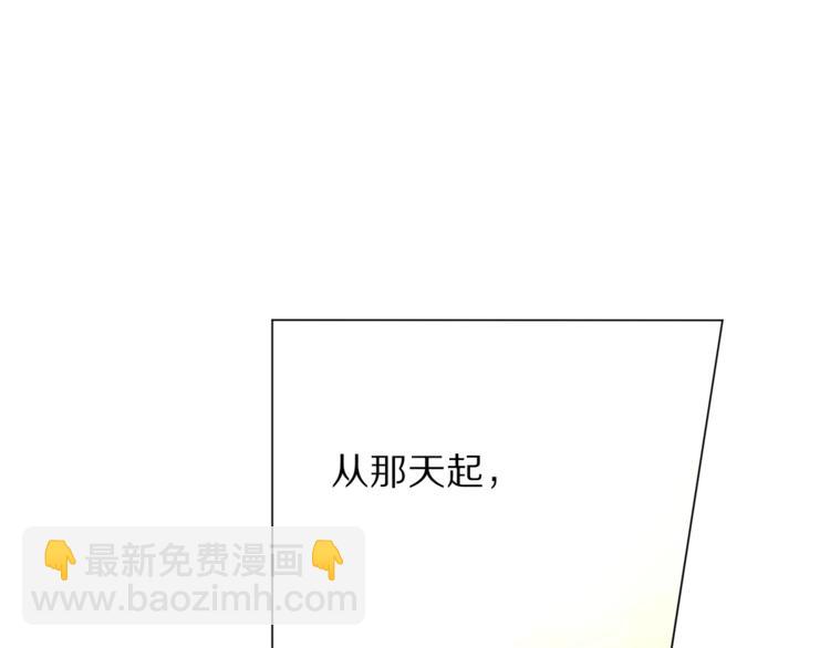 🍔露西亚-攻略公爵计划 第63话 公爵父子 第35页