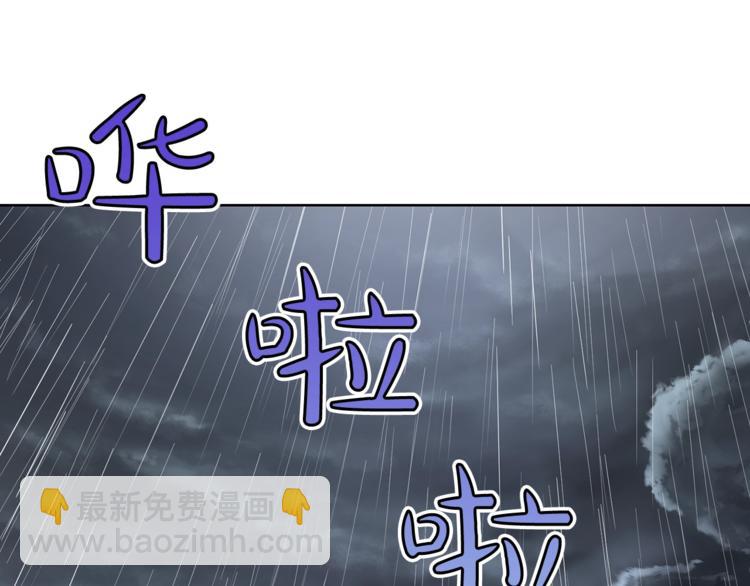 🍔露西亚-攻略公爵计划 第63话 公爵父子 第4页
