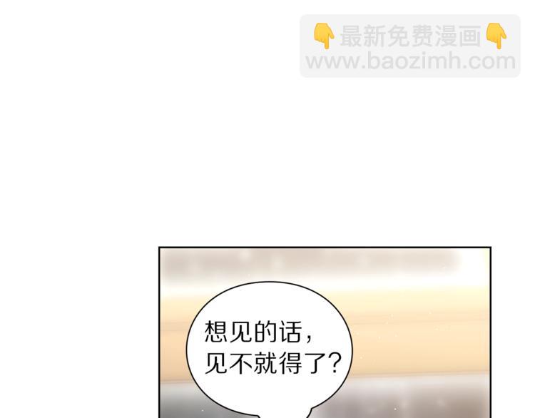 🍔露西亚-攻略公爵计划 第63话 公爵父子 第46页
