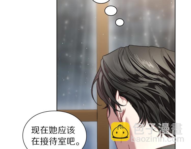 🍔露西亚-攻略公爵计划 第63话 公爵父子 第47页