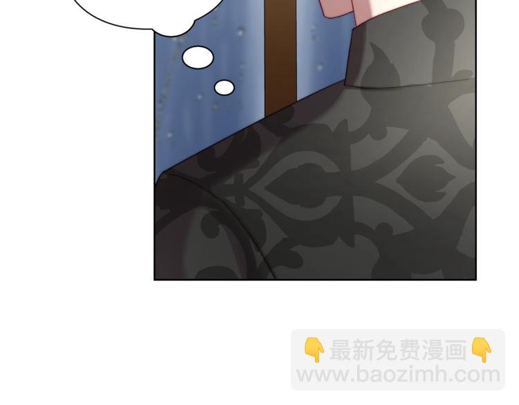 🍔露西亚-攻略公爵计划 第63话 公爵父子 第48页