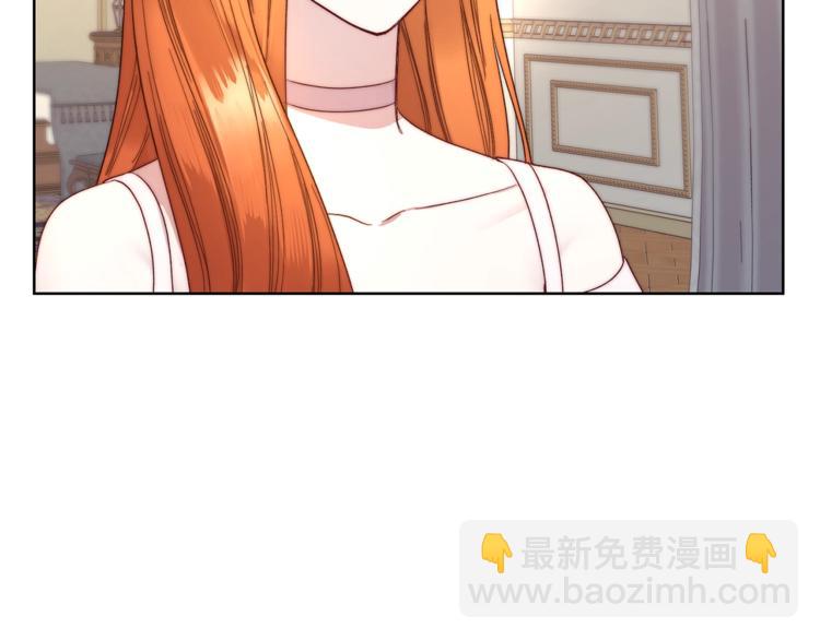 🍔露西亚-攻略公爵计划 第65话 是我的错 第12页