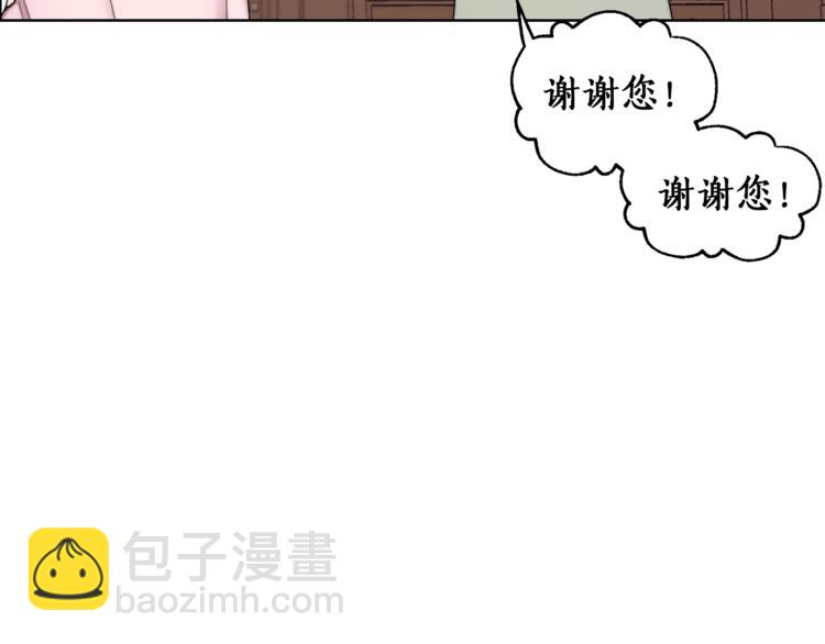 🍔露西亚-攻略公爵计划 第65话 是我的错 第17页