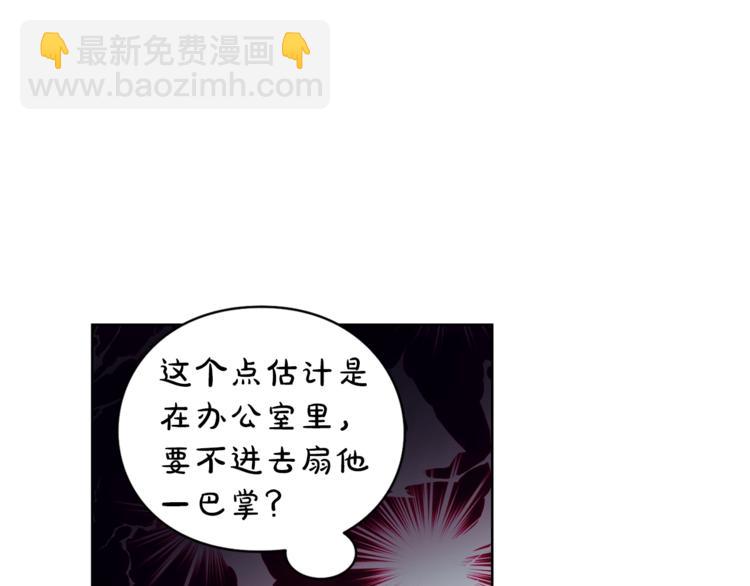 🍔露西亚-攻略公爵计划 第65话 是我的错 第19页