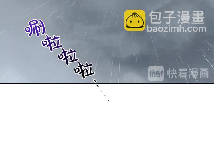 🍔露西亚-攻略公爵计划 第65话 是我的错 第23页