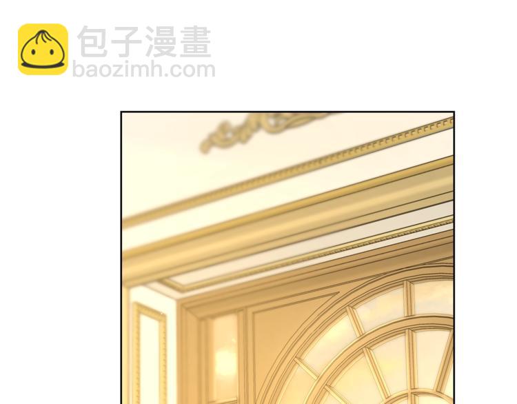 🍔露西亚-攻略公爵计划 第65话 是我的错 第39页