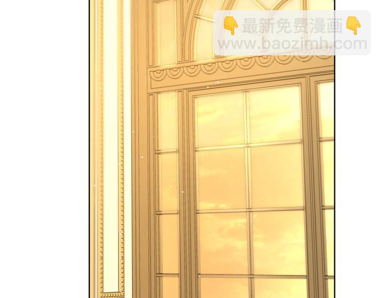 🍔露西亚-攻略公爵计划 第65话 是我的错 第40页