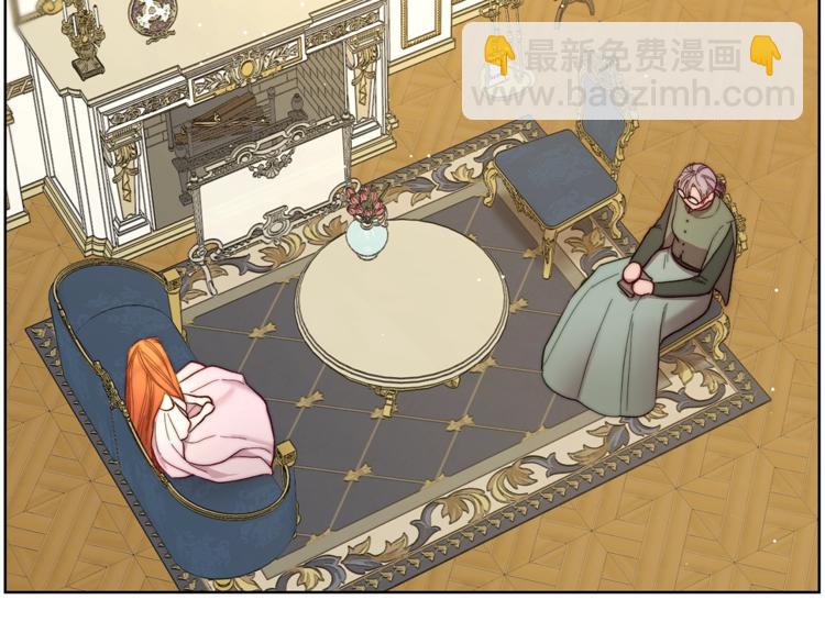 🍔露西亚-攻略公爵计划 第65话 是我的错 第43页