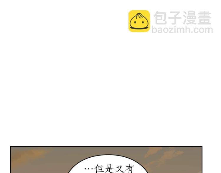 🍔露西亚-攻略公爵计划 第67话 都是我的错 第16页