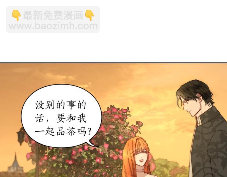 🍔露西亚-攻略公爵计划 第67话 都是我的错 第28页