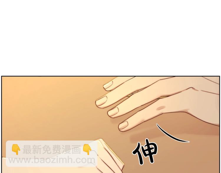 🍔露西亚-攻略公爵计划 第67话 都是我的错 第42页