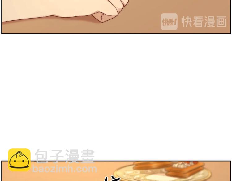 🍔露西亚-攻略公爵计划 第67话 都是我的错 第43页