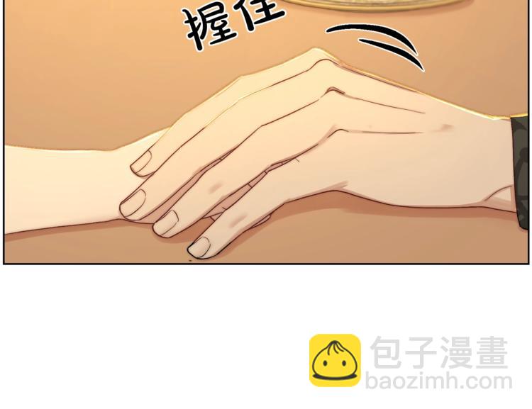 🍔露西亚-攻略公爵计划 第67话 都是我的错 第44页