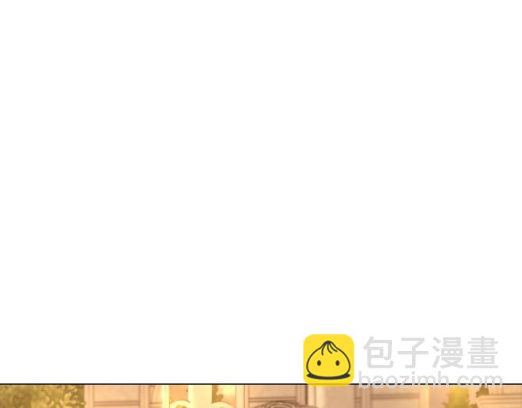 🍔露西亚-攻略公爵计划 第67话 都是我的错 第47页