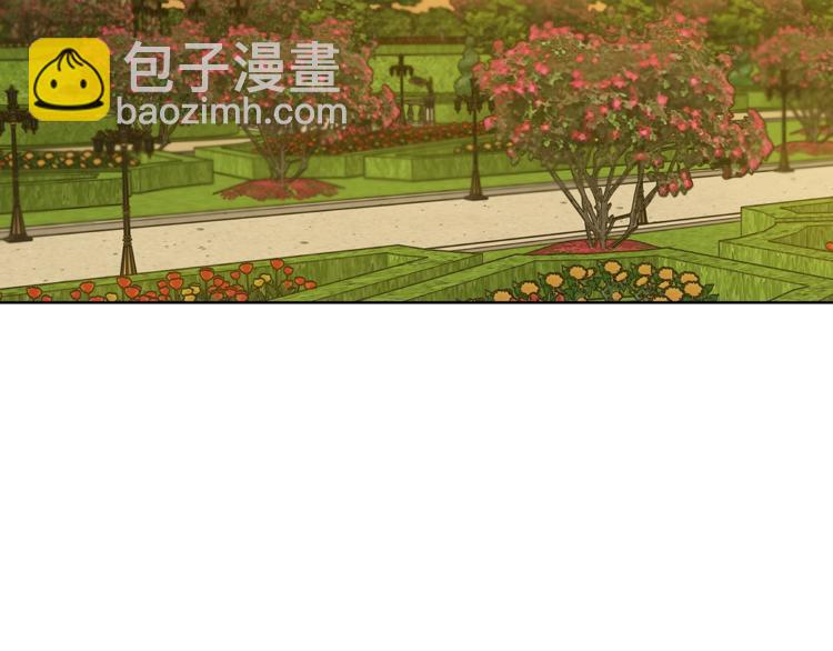 🍔露西亚-攻略公爵计划 第67话 都是我的错 第5页
