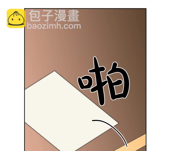 🍔露西亚-攻略公爵计划 第69话 她是什么样的人 第10页