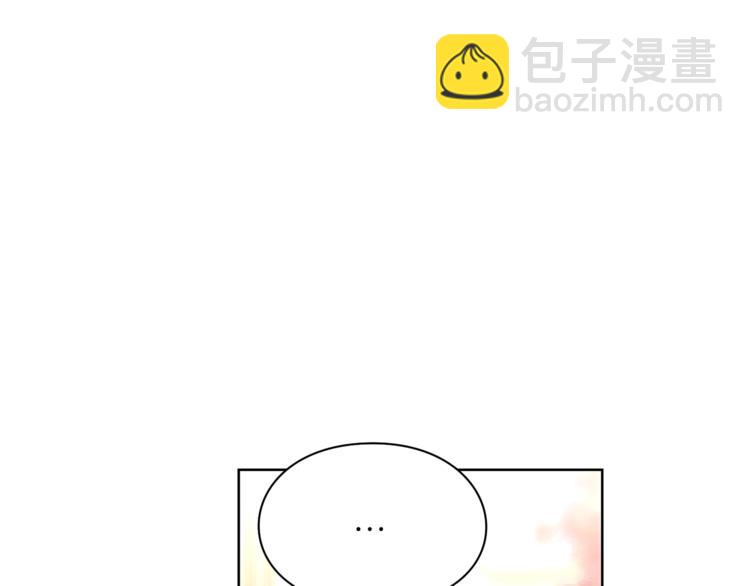 🍔露西亚-攻略公爵计划 第69话 她是什么样的人 第39页