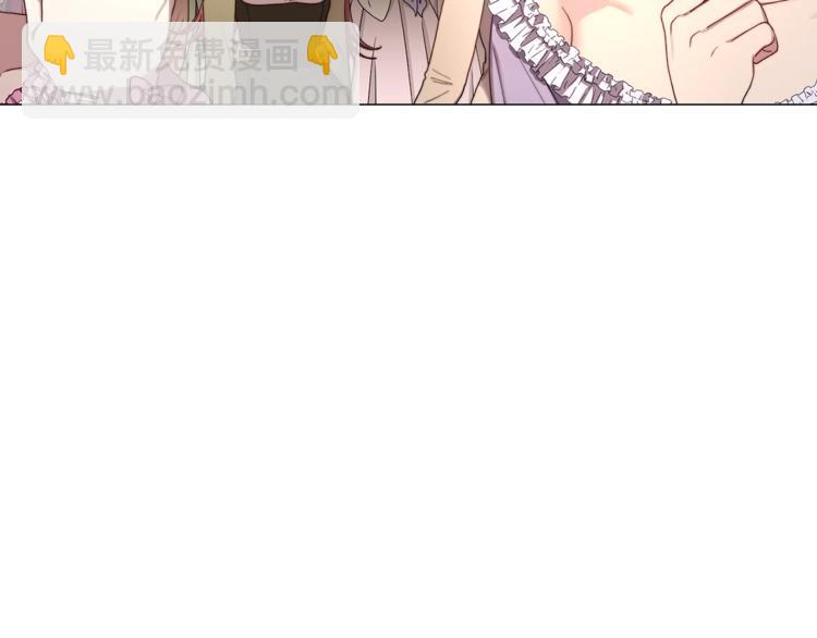🍔露西亚-攻略公爵计划 第69话 她是什么样的人 第8页