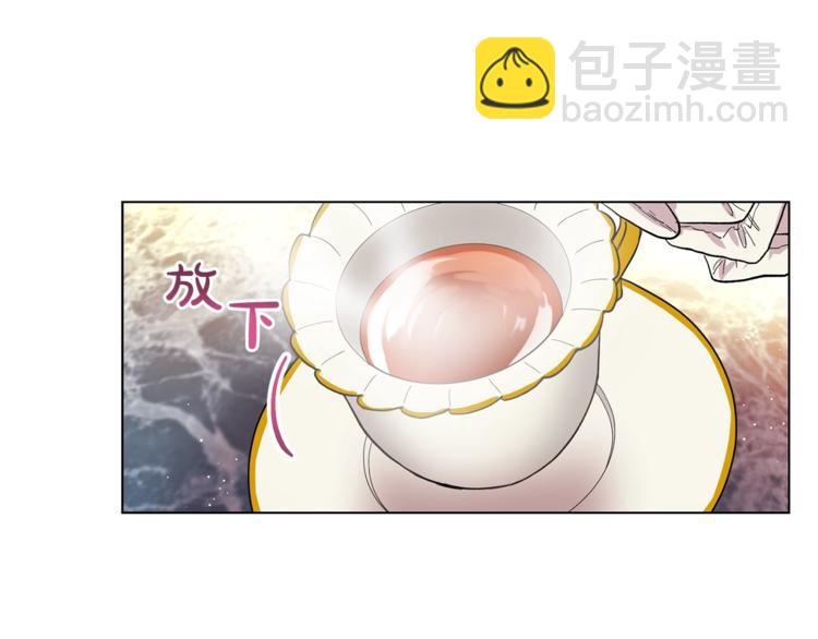 🍔露西亚-攻略公爵计划 第7话 古怪的契约条件 第20页