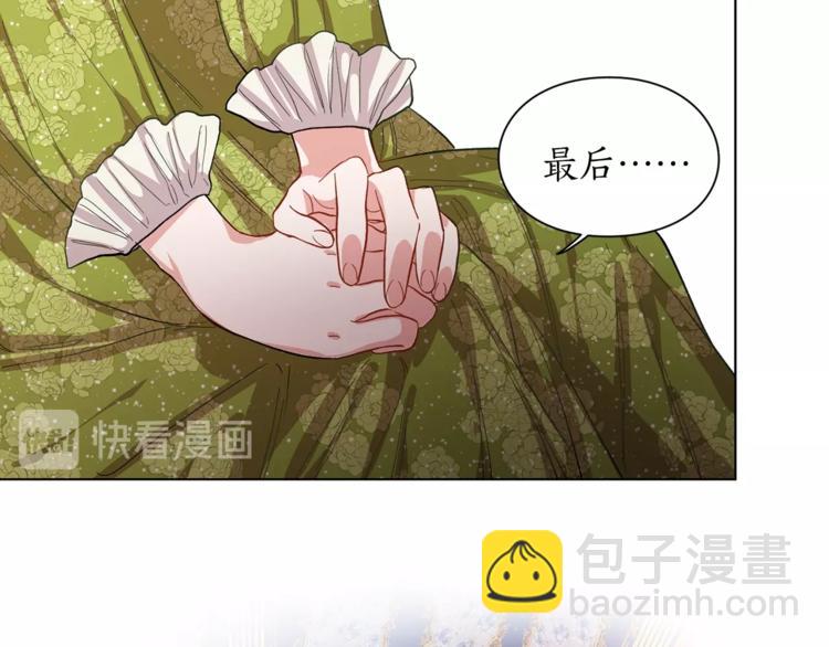 🍔露西亚-攻略公爵计划 第7话 古怪的契约条件 第45页