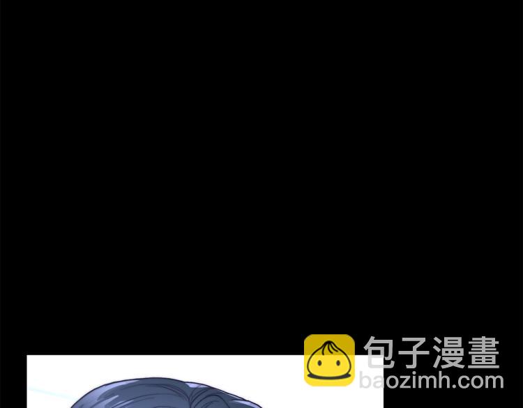 🍔露西亚-攻略公爵计划 第71话 不可告人的秘密 第11页