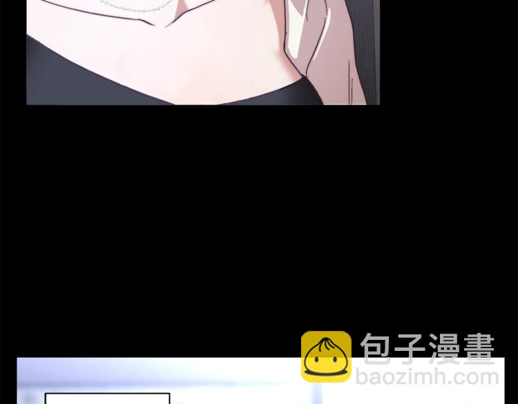 🍔露西亚-攻略公爵计划 第71话 不可告人的秘密 第13页