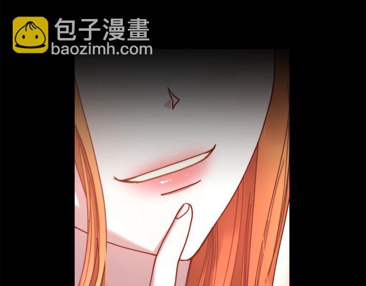 🍔露西亚-攻略公爵计划 第71话 不可告人的秘密 第18页