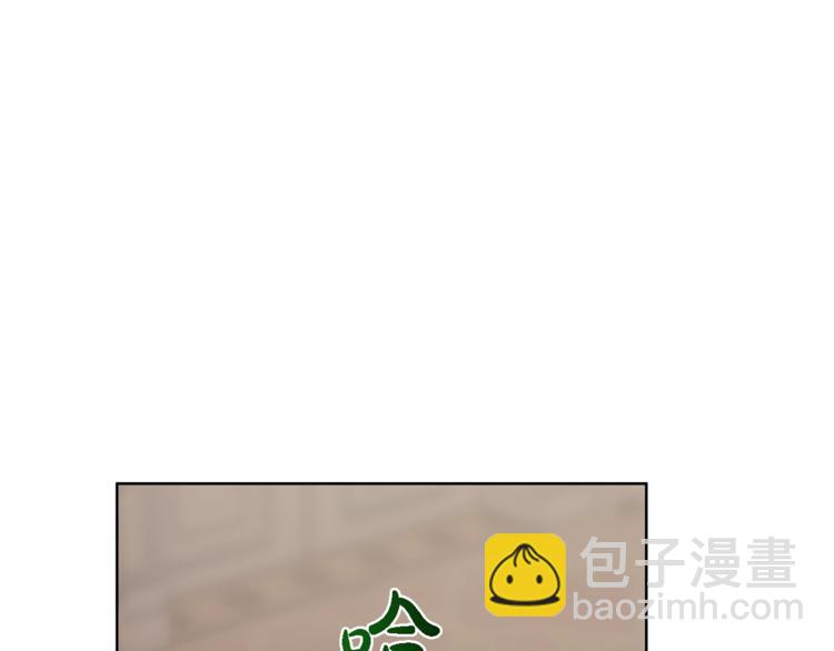 🍔露西亚-攻略公爵计划 第71话 不可告人的秘密 第25页
