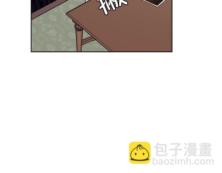 🍔露西亚-攻略公爵计划 第71话 不可告人的秘密 第27页