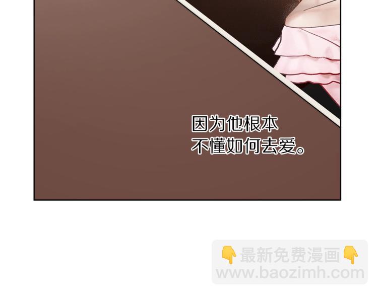 🍔露西亚-攻略公爵计划 第71话 不可告人的秘密 第32页