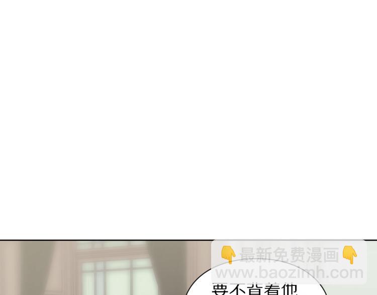🍔露西亚-攻略公爵计划 第71话 不可告人的秘密 第36页