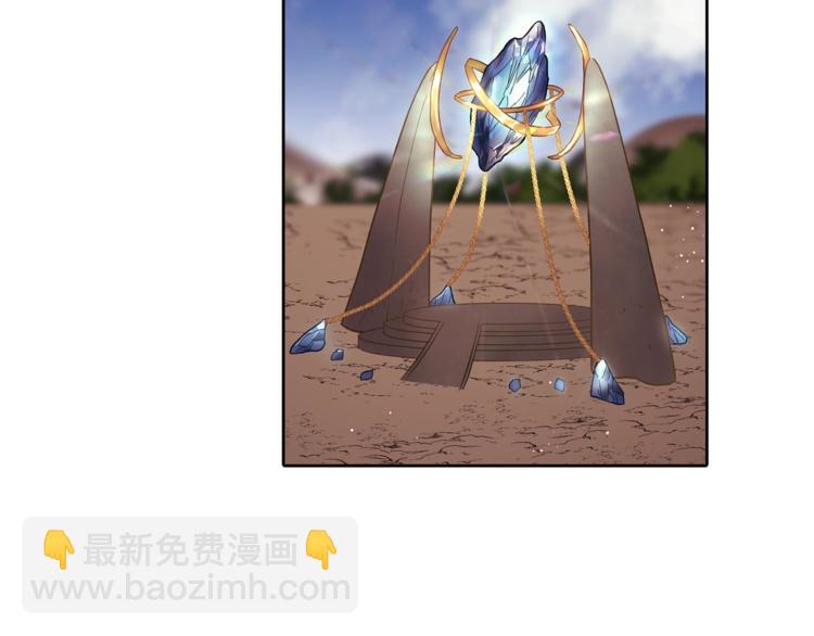 🍔露西亚-攻略公爵计划 第71话 不可告人的秘密 第42页