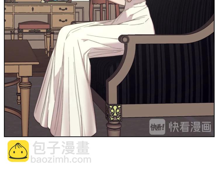 🍔露西亚-攻略公爵计划 第71话 不可告人的秘密 第8页