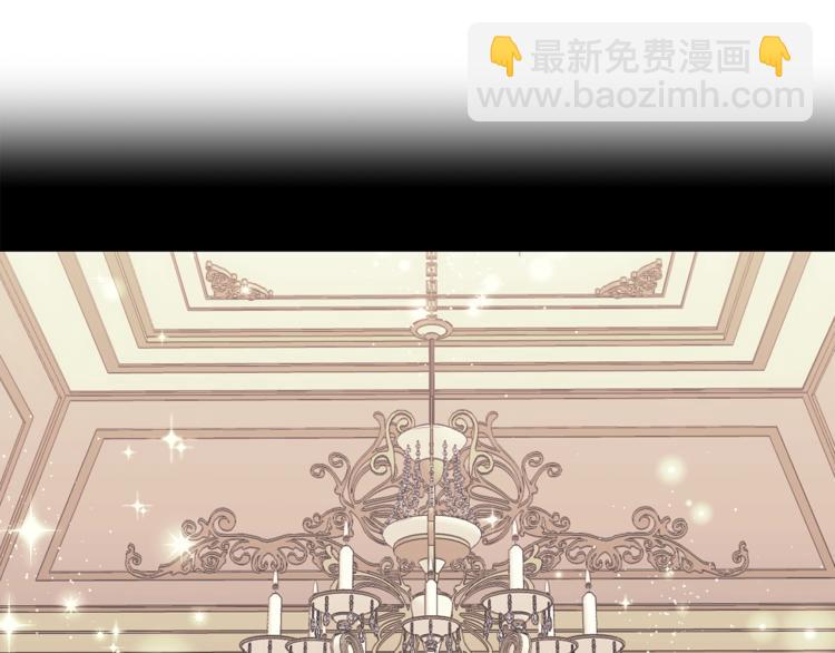 🍔露西亚-攻略公爵计划 第71话 不可告人的秘密 第9页