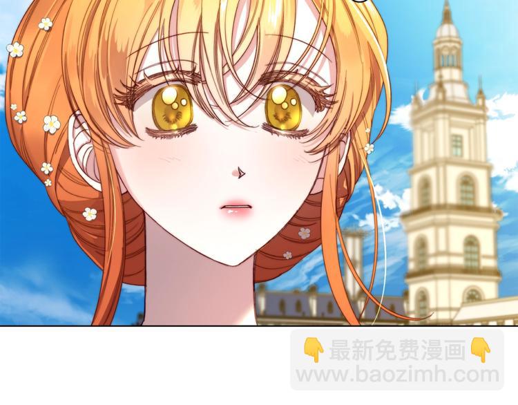 🍔露西亚-攻略公爵计划 第73话 一模一样好可爱！ 第10页