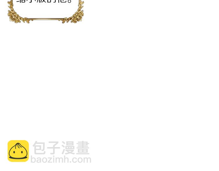 🍔露西亚-攻略公爵计划 第73话 一模一样好可爱！ 第13页