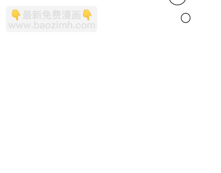 🍔露西亚-攻略公爵计划 第73话 一模一样好可爱！ 第21页