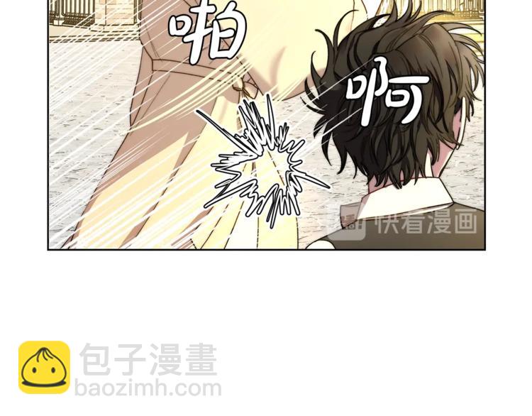 🍔露西亚-攻略公爵计划 第73话 一模一样好可爱！ 第32页