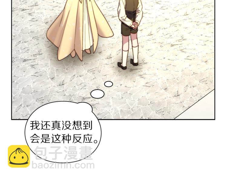 🍔露西亚-攻略公爵计划 第73话 一模一样好可爱！ 第40页