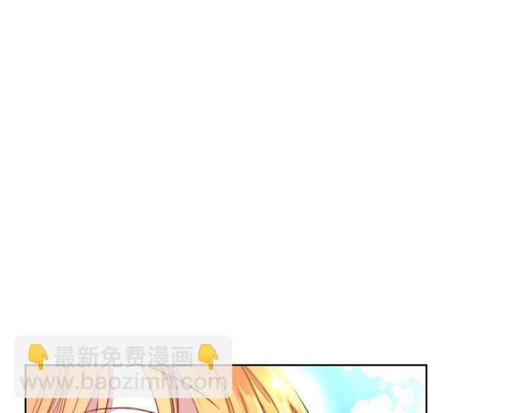 🍔露西亚-攻略公爵计划 第73话 一模一样好可爱！ 第46页
