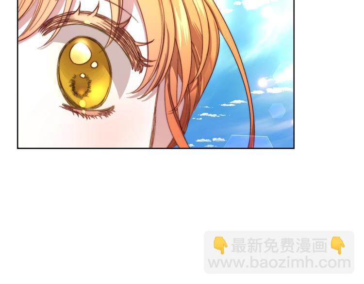 🍔露西亚-攻略公爵计划 第73话 一模一样好可爱！ 第47页